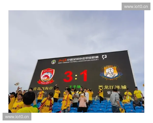 青岛足球俱乐部发展历程与城市体育文化融合的现状及未来展望