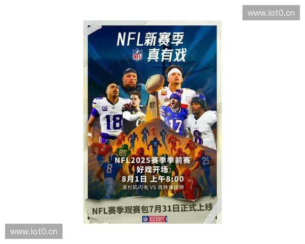 橄榄球世界杯激战正酣全球瞩目精彩赛事引爆体育热潮